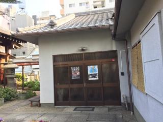 高北山 正念寺の参拝記録(ととるしさん)