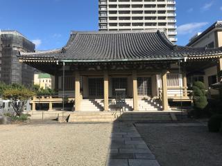 光照山 正祐寺の参拝記録(まついちさん)