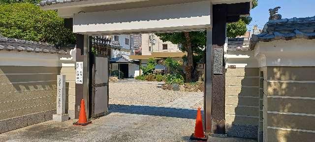 光照山 正祐寺の参拝記録7