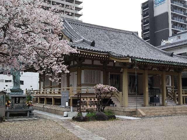 光照山 正祐寺の参拝記録6