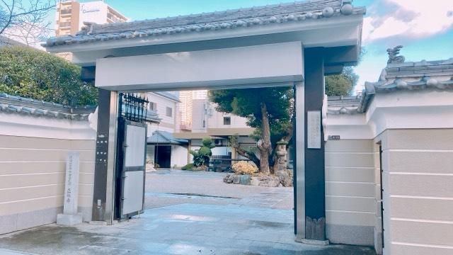 光照山 正祐寺の参拝記録5