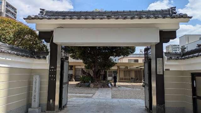 光照山 正祐寺の参拝記録2