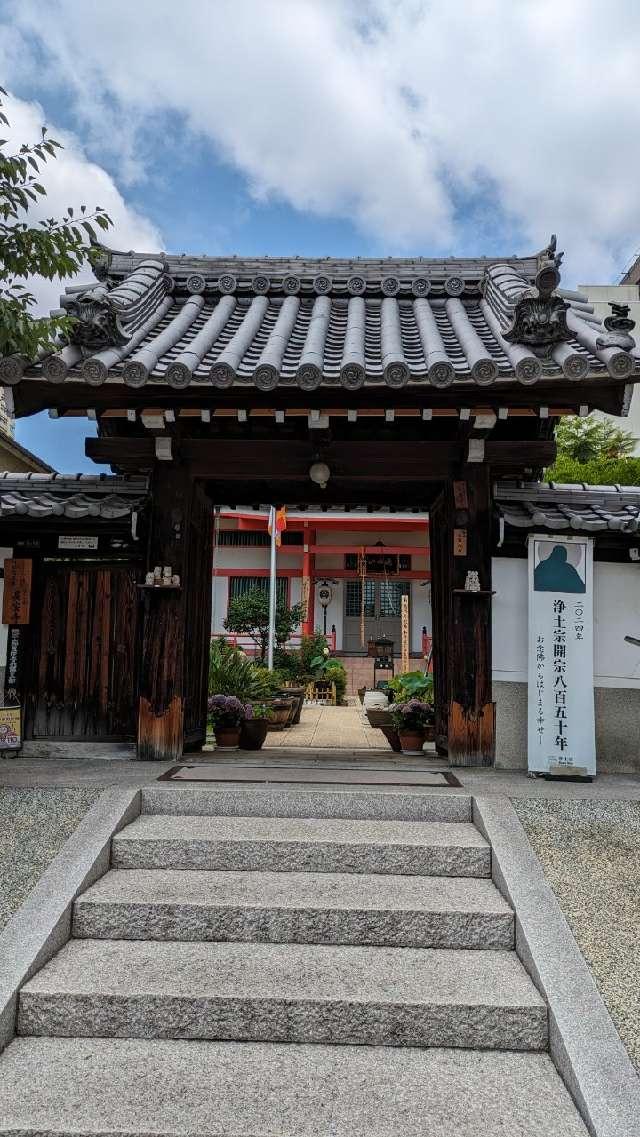 瀧水山 金字院 長安寺の参拝記録2