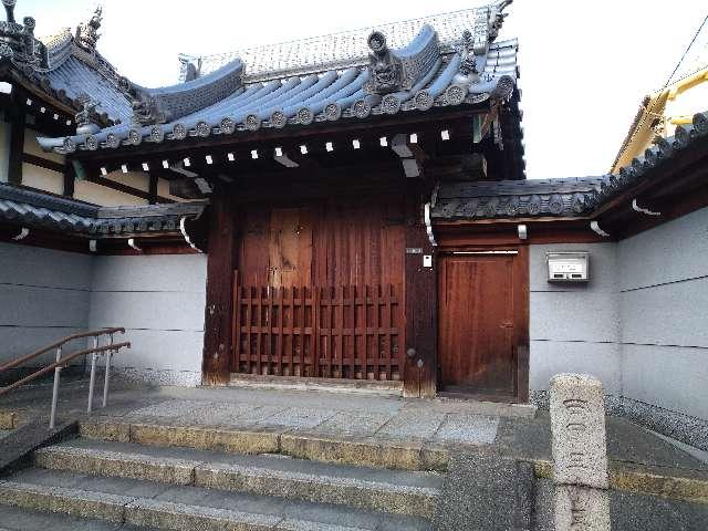 寶池山 蓮生寺の参拝記録3