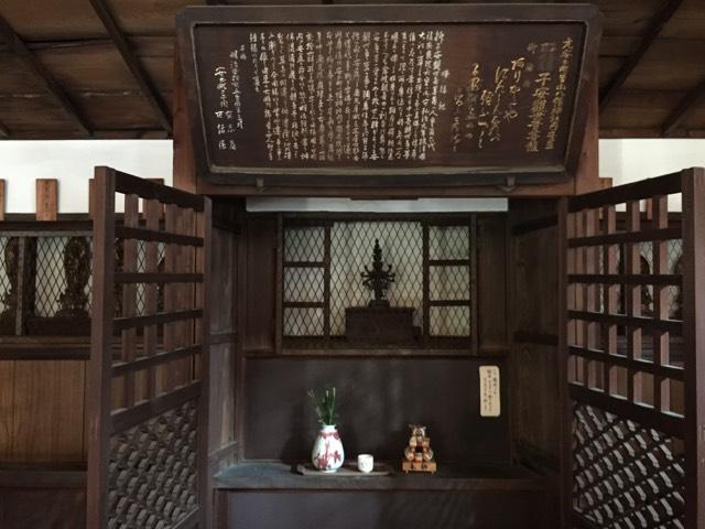 大阪府大阪市天王寺区城南寺町5-16 寶池山 蓮生寺の写真7