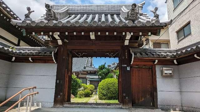 寶池山 蓮生寺の参拝記録2