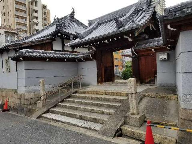 寶池山 蓮生寺の参拝記録7