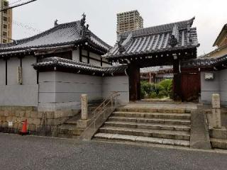 寶池山 蓮生寺の参拝記録(ふみにゃんさん)