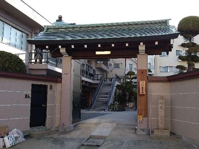 雲上山 持明院 龍淵寺の参拝記録4