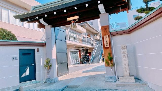 雲上山 持明院 龍淵寺の参拝記録3