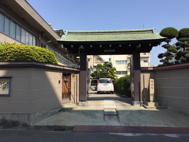 雲上山 持明院 龍淵寺の参拝記録7