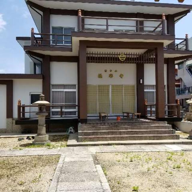 大阪府大阪市天王寺区城南寺町6-36 西方山 極楽寺の写真2