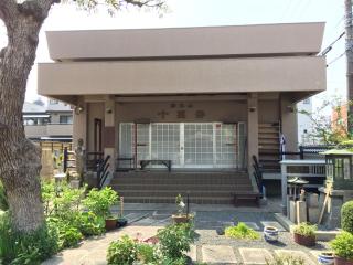 十萬寺の参拝記録(ととるしさん)