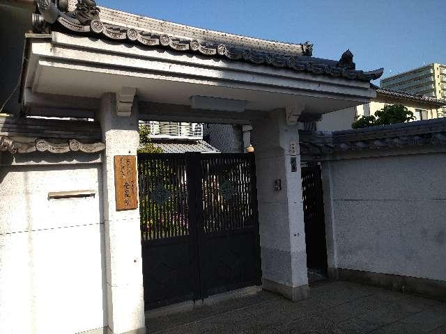 宝梁山 全慶院の参拝記録2