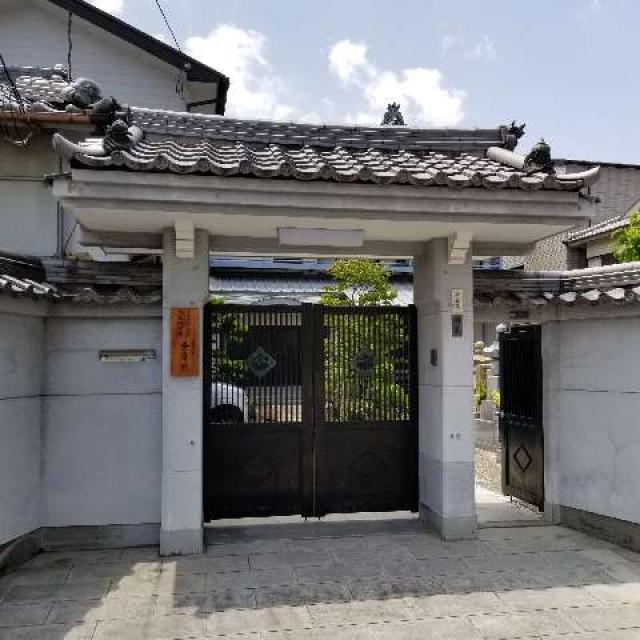 宝梁山 全慶院の参拝記録5
