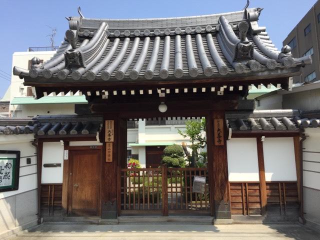 住法山 見知院 大善寺の参拝記録4