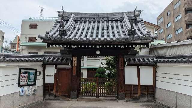 住法山 見知院 大善寺の参拝記録1