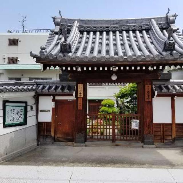 住法山 見知院 大善寺の参拝記録5