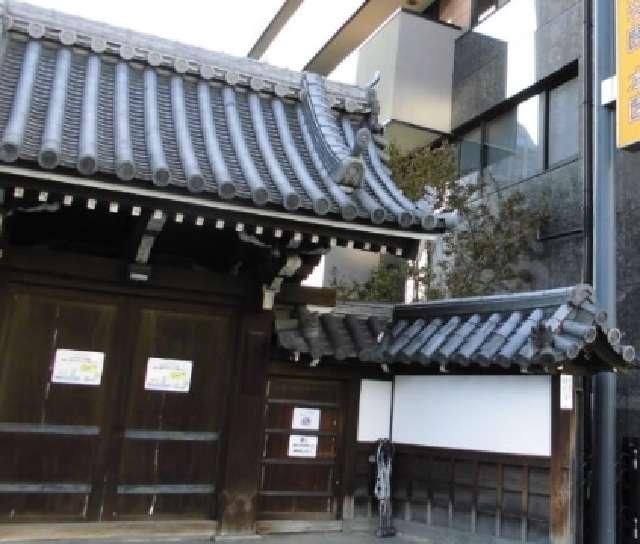 大阪府大阪市天王寺区生玉寺町2-6光聖寺Edビル8階 遍照山 光聖寺の写真2