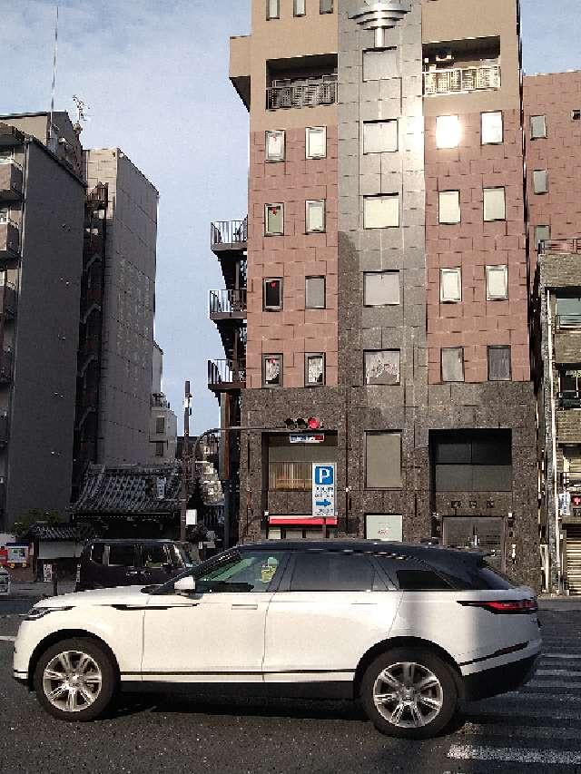 遍照山 光聖寺の参拝記録2