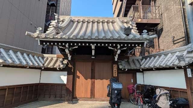 遍照山 光聖寺の参拝記録1