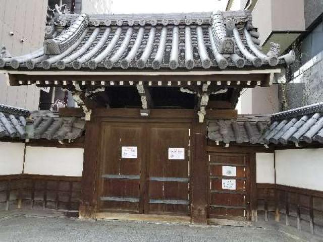 遍照山 光聖寺の参拝記録5