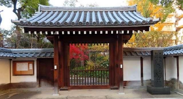 光明山 林照院 月江寺の参拝記録5