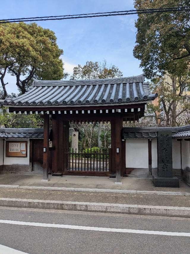 光明山 林照院 月江寺の参拝記録1