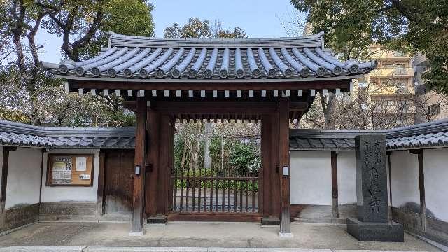 光明山 林照院 月江寺の参拝記録2