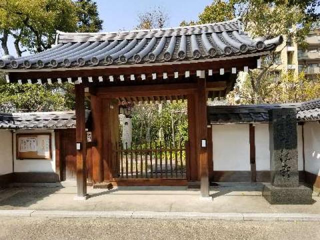 大阪府大阪市天王寺区生玉寺町3-13 光明山 林照院 月江寺の写真1