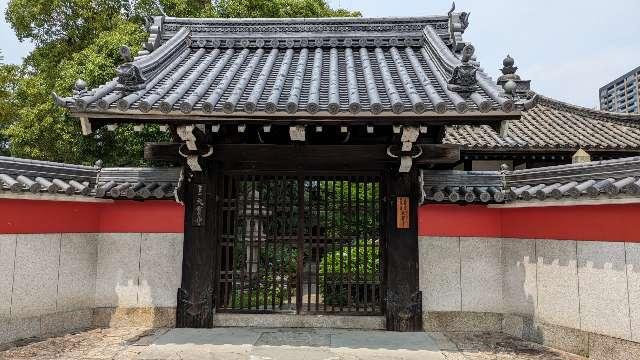 無量山 阿弥陀院 大寶寺の参拝記録1