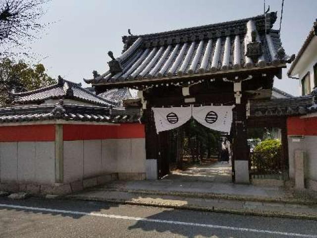 無量山 阿弥陀院 大寶寺の参拝記録6