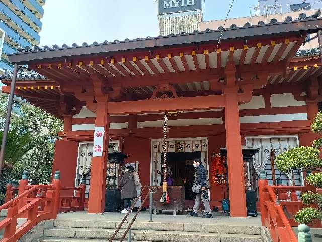 如意山 藤次寺(融通さん)の参拝記録7