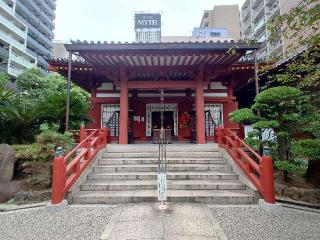 如意山 藤次寺(融通さん)の参拝記録(童子切安綱さん)