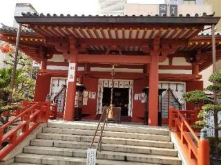 如意山 藤次寺(融通さん)の参拝記録(ふみにゃんさん)