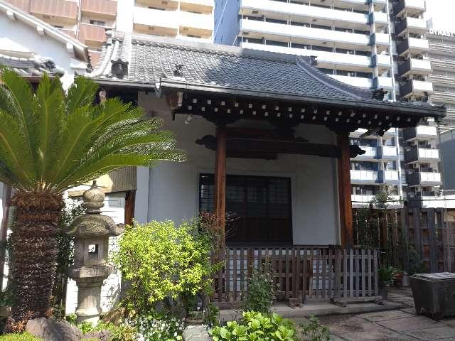 密印山 持明院の参拝記録4
