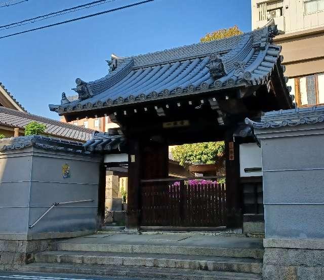 究境山 當麻院 一乘寺の参拝記録(けんぢさん)