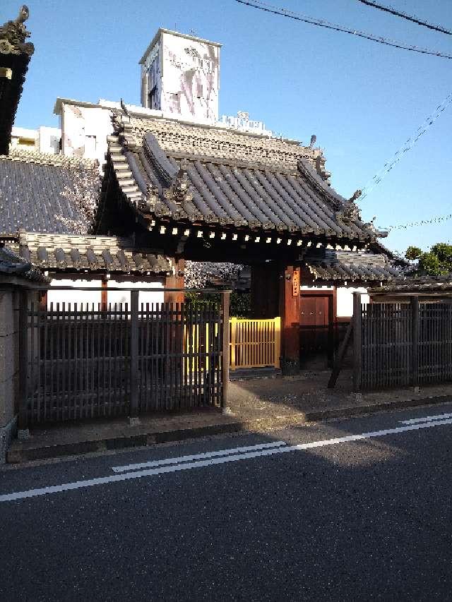 旭耀山 多聞院 隆專寺の参拝記録2