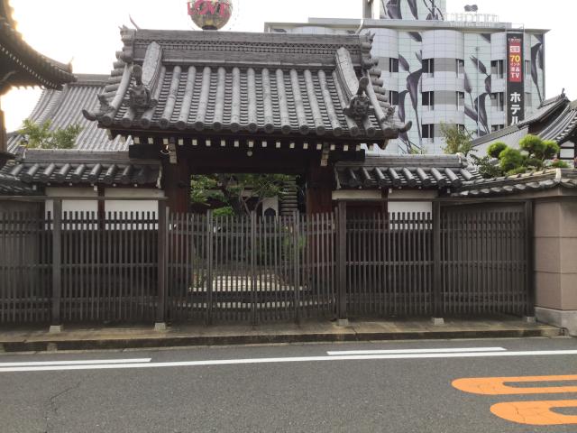 旭耀山 多聞院 隆專寺の参拝記録5