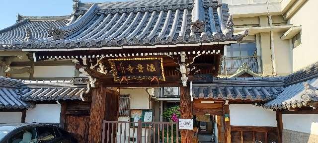佛國山 松鷲山 法音寺の参拝記録4