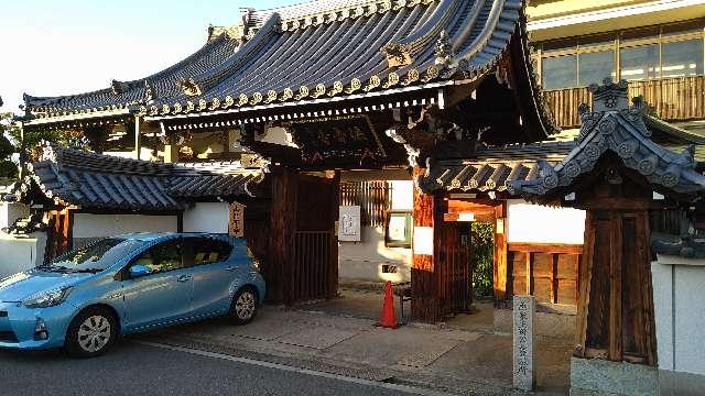 佛國山 松鷲山 法音寺の参拝記録3