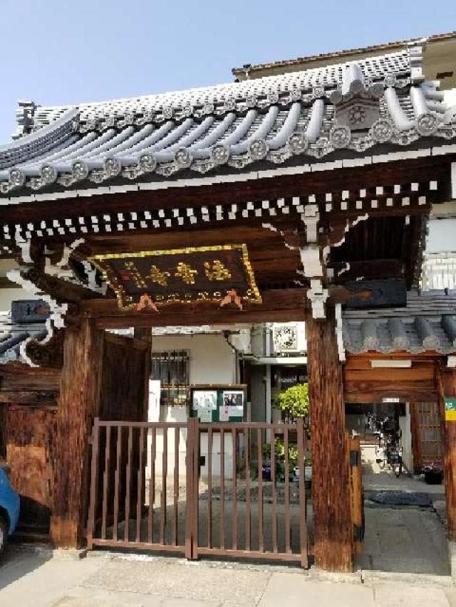 佛國山 松鷲山 法音寺の参拝記録6