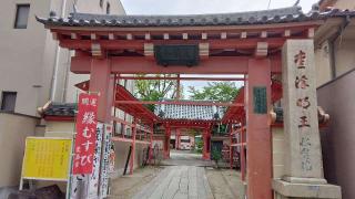 光徳山 瑞雲寺 真光院の参拝記録(あきおさん)