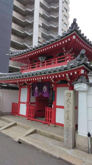 光徳山 瑞雲寺 真光院の参拝記録(あきおさん)