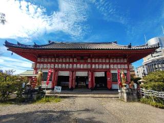 荒陵山 勝鬘院（愛染堂）の参拝記録(ペドロ蟲さん)