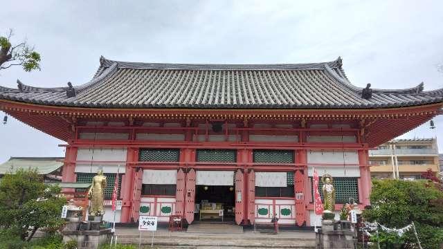 荒陵山 勝鬘院(愛染堂)の参拝記録9
