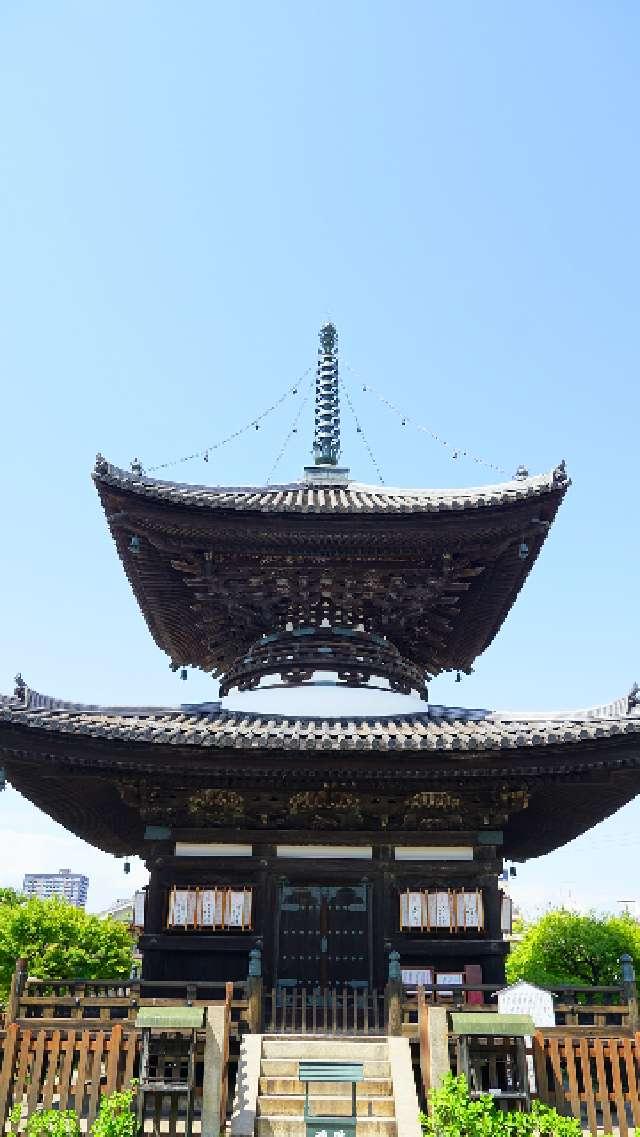 荒陵山 勝鬘院(愛染堂)の参拝記録1