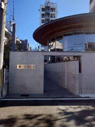 有栖山 清光院 清水寺の参拝記録(おざりんさん)