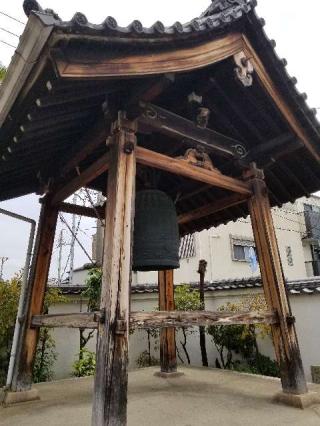 心王山 殊勝院 京善寺(桑津厄除不動)の参拝記録(ふみにゃんさん)