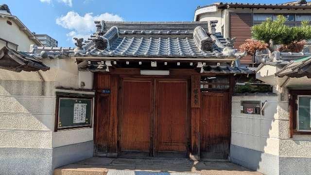 勝光寺の参拝記録1